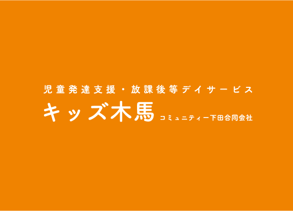 HPを公開しましたのアイキャッチ画像